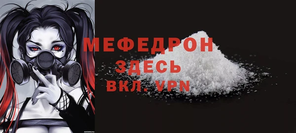 COCAINE Волосово